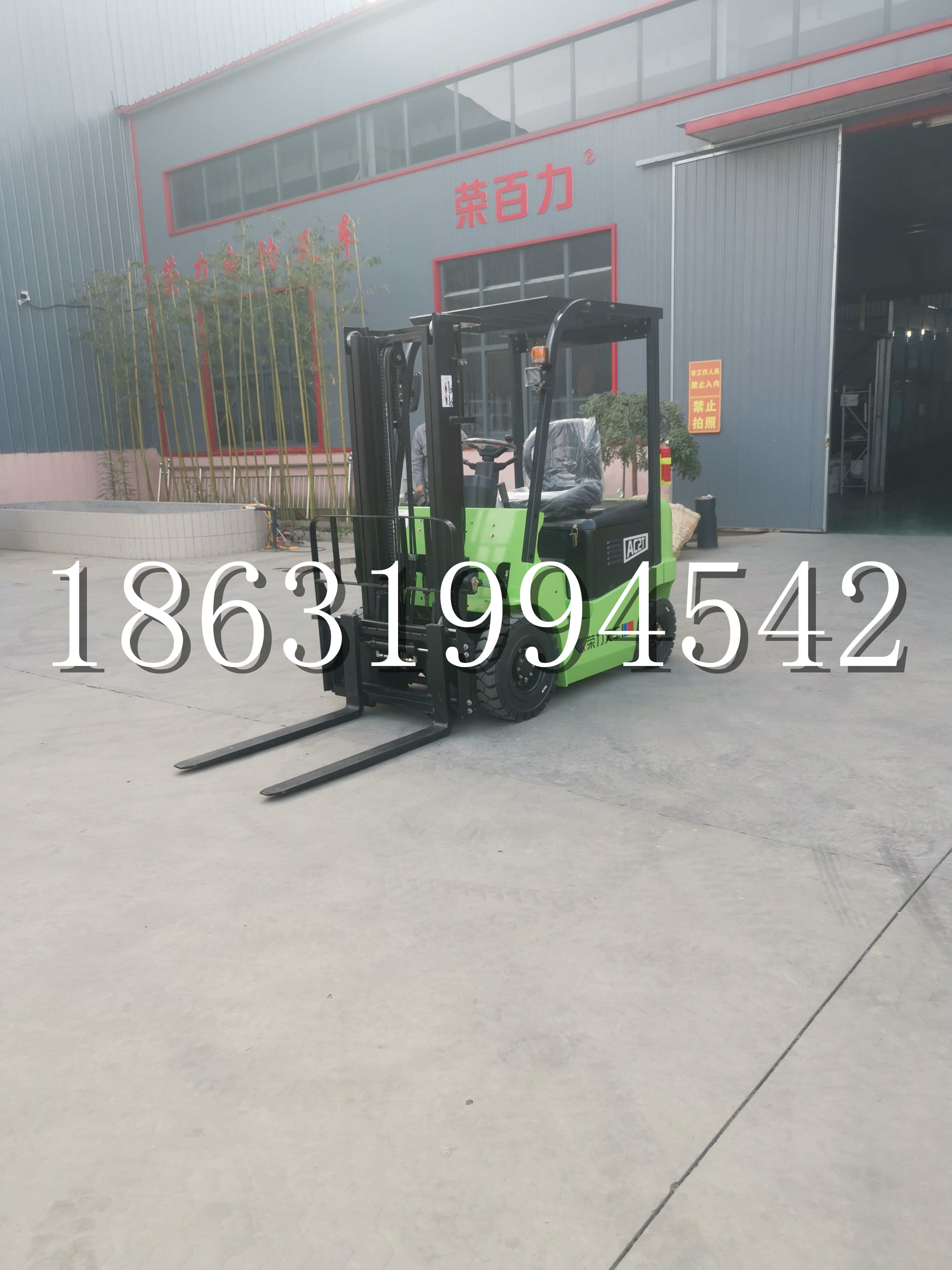 阿城区优程2.5吨站驾式全电动液压搬运车3吨电动叉车锂电池托盘铲车地牛