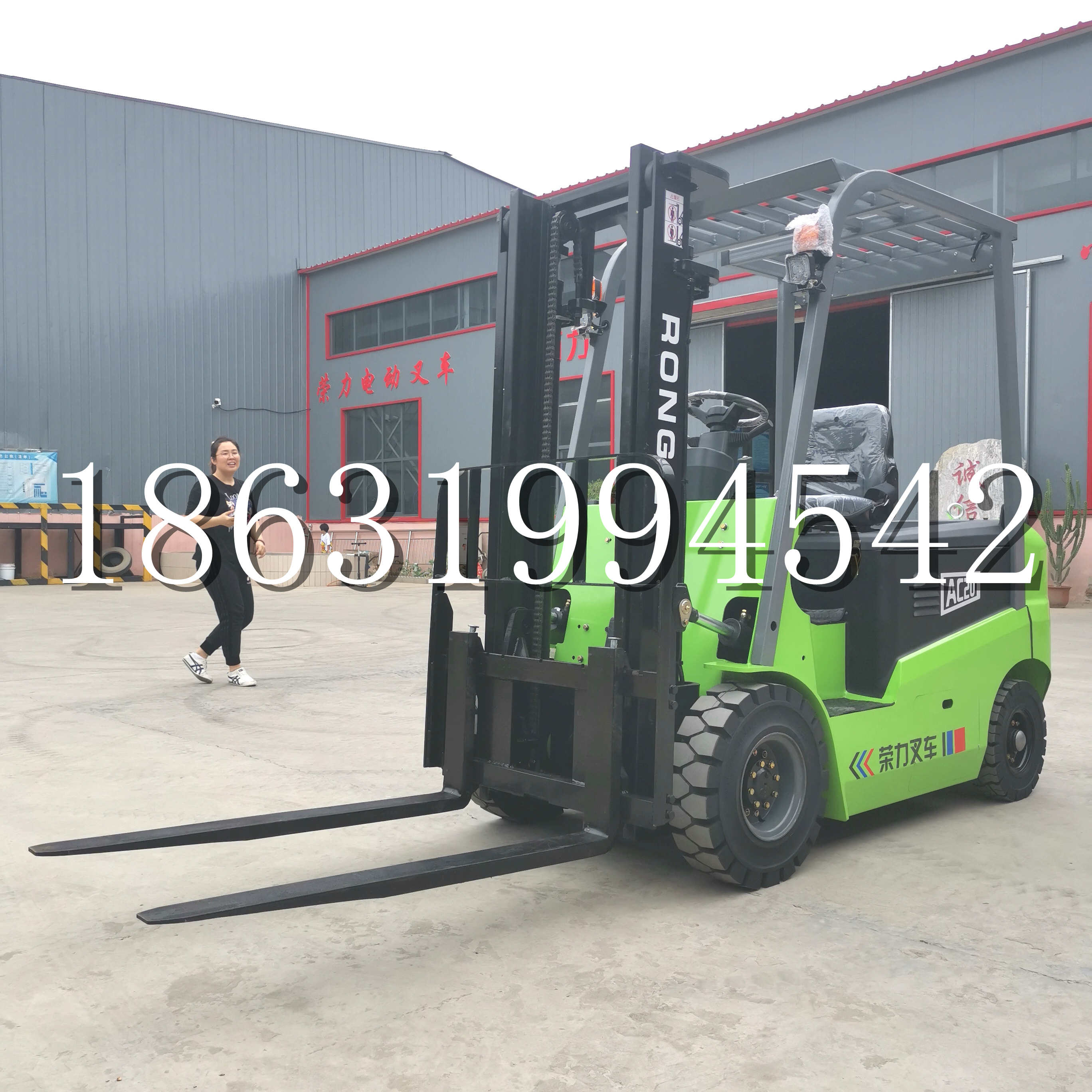 阿城区上海申叉站驾式全电动叉车堆高车半1吨小型2吨全自动液压搬运托盘